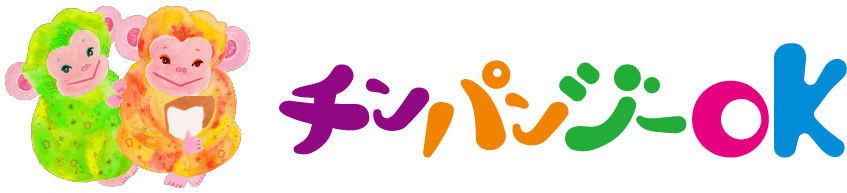 ベーカリー チンパンジーOK