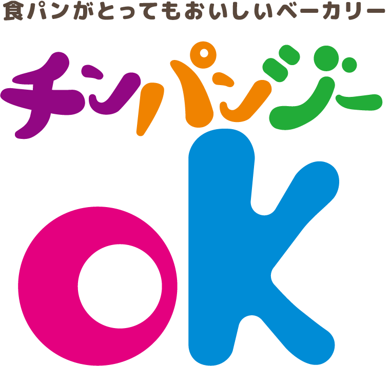ベーカリー チンパンジーOK