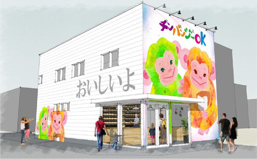 店舗外観